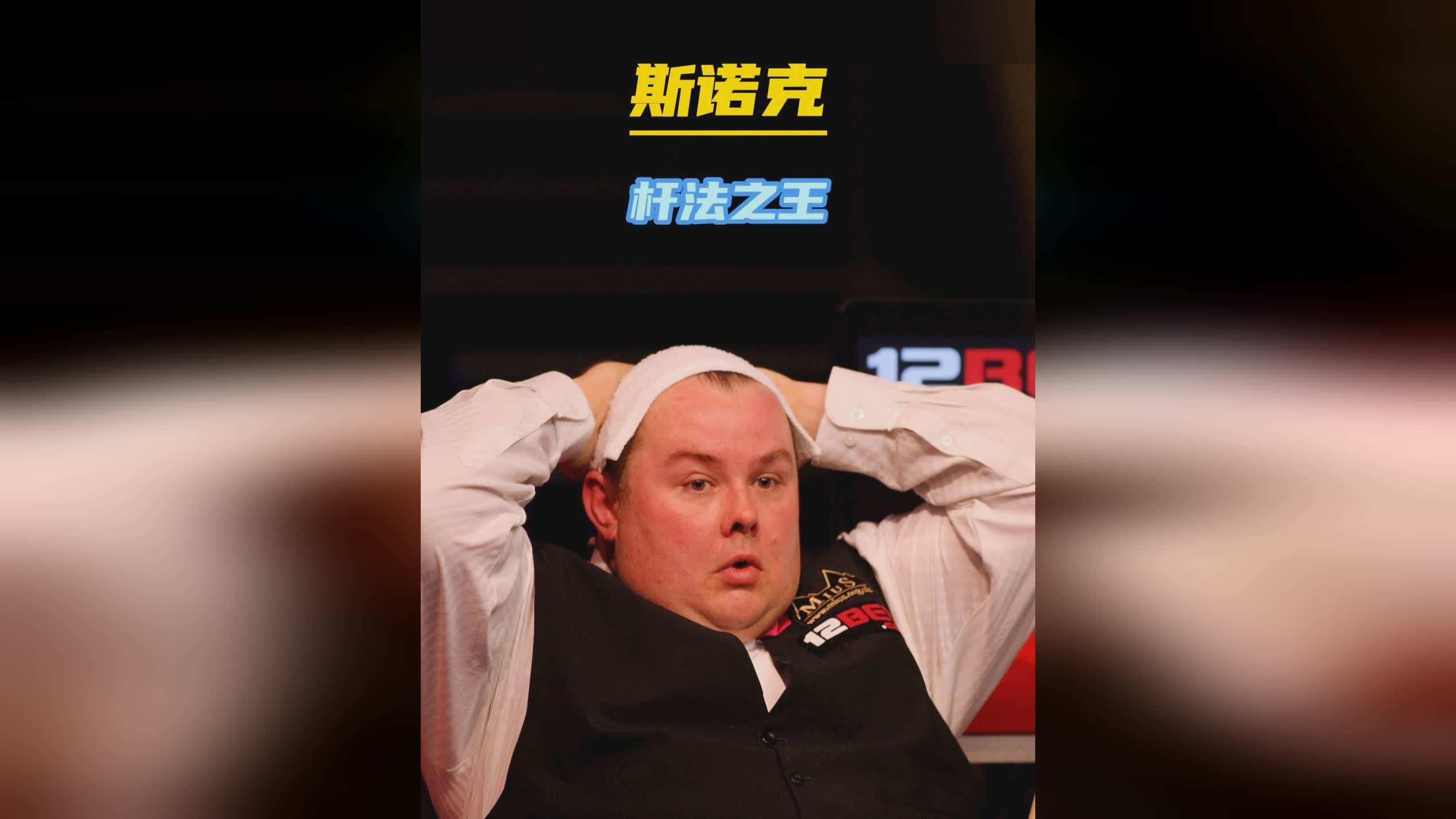 对手以中场 对手以中场