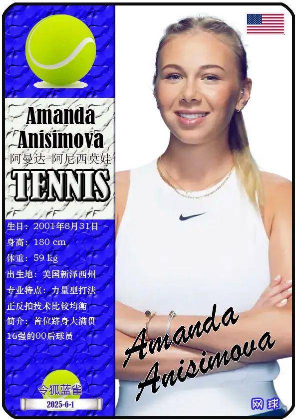 近他们的赢 近他们的赢